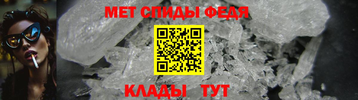 АМФ Розовый  Вход с VPN  АМФЕТАМИН  Амфетамин  Борзя 