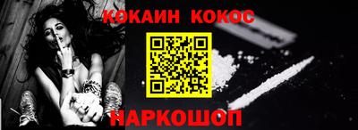наркотики Каменск-Уральский