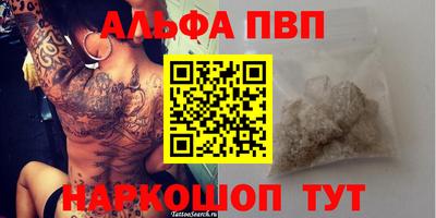 наркотики Каменск-Уральский