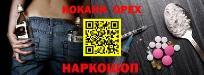 кокс Каменск-Шахтинский