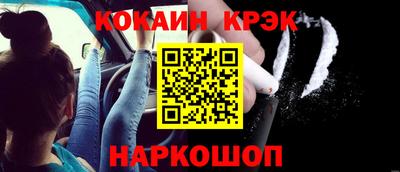 наркотики Каменск-Уральский