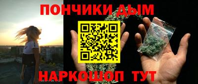 наркотики Каменск-Уральский