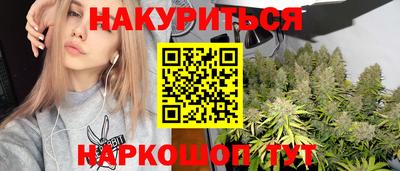 стафф Камень-на-Оби
