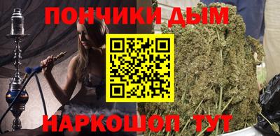стафф Камень-на-Оби