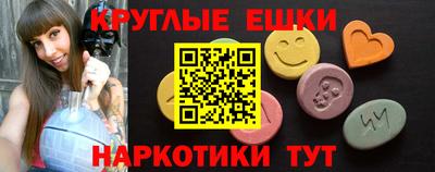 кокс Каменск-Шахтинский