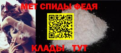 стафф Камень-на-Оби