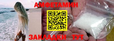 стафф Камень-на-Оби