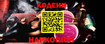 кокс Каменск-Шахтинский