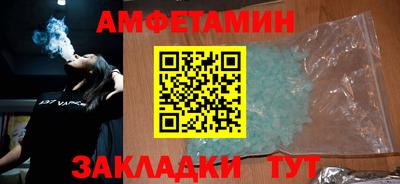 стафф Камень-на-Оби