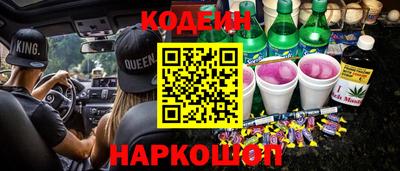 кокс Каменск-Шахтинский