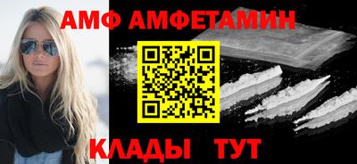 стафф Камень-на-Оби