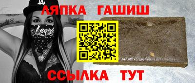 стафф Камень-на-Оби