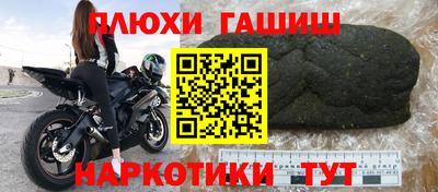 стафф Камень-на-Оби