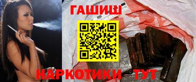 наркотики Каменск-Уральский