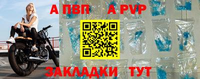 стафф Камень-на-Оби