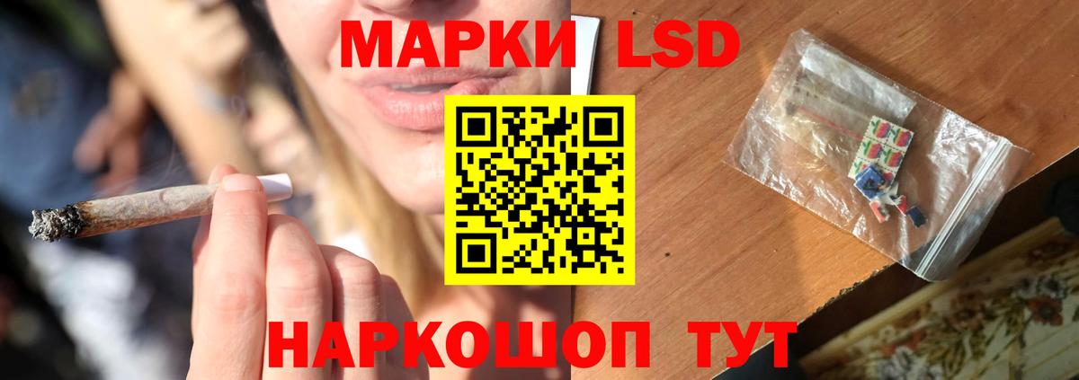 Борзя  Лсд 25 экстази кислота  Вход с VPN  Лсд 25 экстази ecstasy 