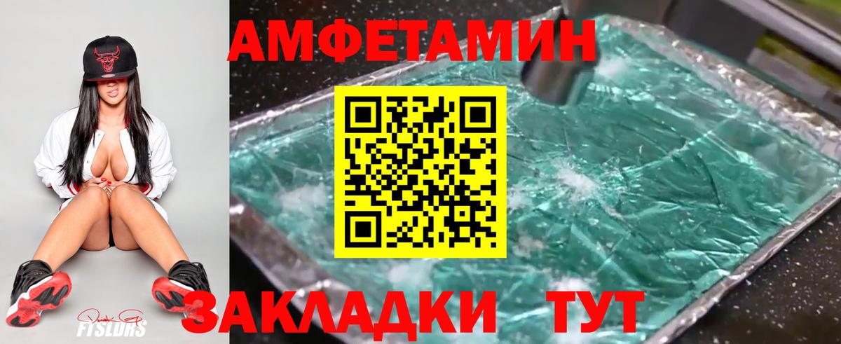 Борзя  Первитин витя  Первитин витя  Вход с VPN 