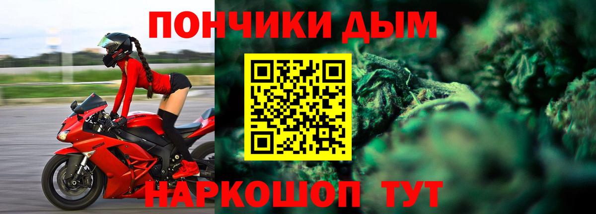 Конопля тримм Борзя