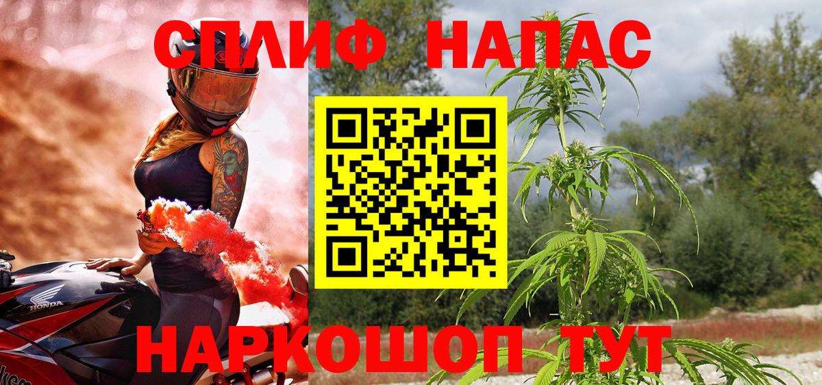 Каннабис SATIVA & INDICA  Бошки Шишки VHQ  Каннабис White Widow  Вход с VPN  Борзя 